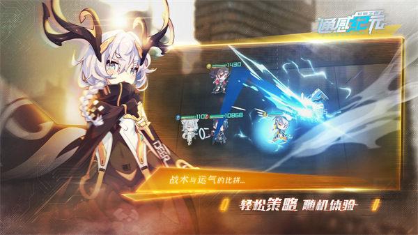 通感纪元手游截图0