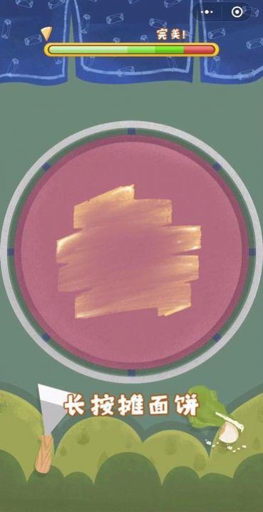 我的煎饼摊截图1