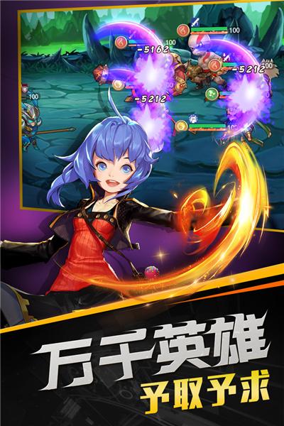 召唤师百连抽版 安卓版v3.0.1.21截图2