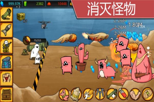 枪械战场求生 安卓版v1.00截图2