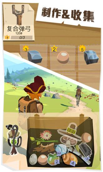 边境之旅无限金马蹄版截图2