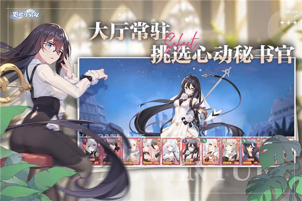 冒险小分队官方版 安卓版v25.0.8截图2