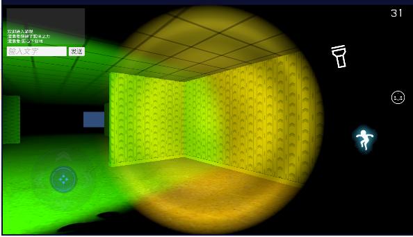 误入后室联机版2