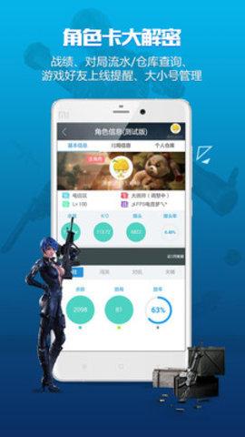 逆战幻想血线截图0