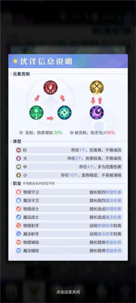 召唤与合成28