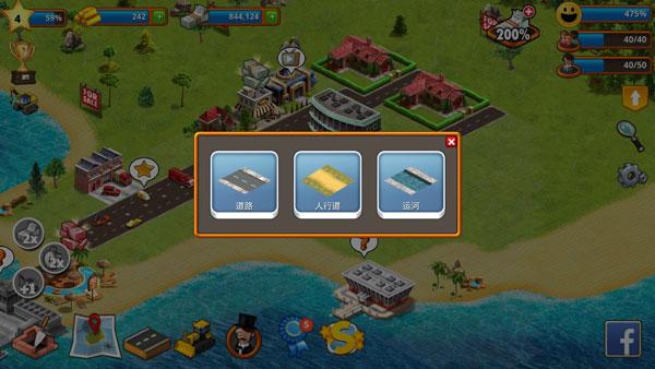 热带天堂:小镇岛7