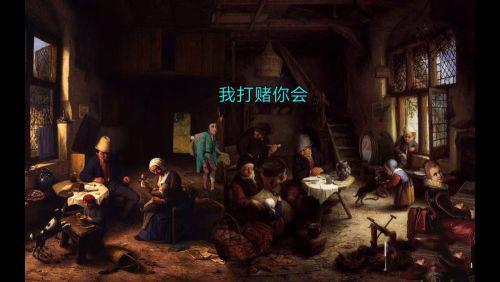 万民四末汉化版手谈5