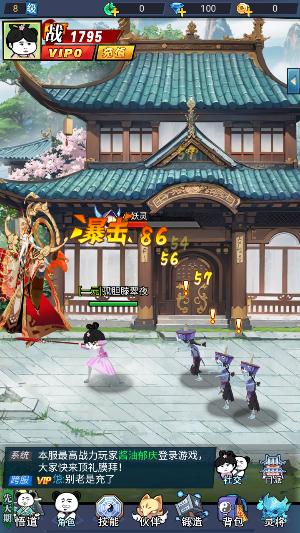 重生之从沙雕开始 重生之从沙雕开始