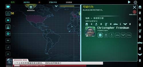 反恐机构内置mod修改器版 安卓版v1.6截图1