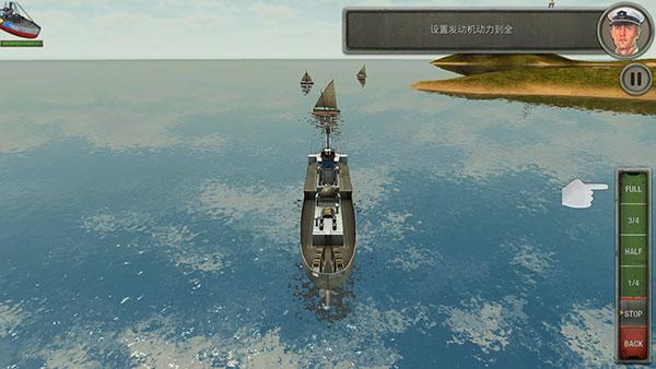 敌方水域:潜艇与战舰5