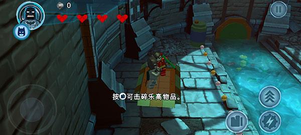 乐高蝙蝠侠dc超级英雄5