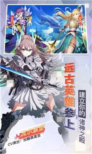 菲尼西雅战记H5截图1