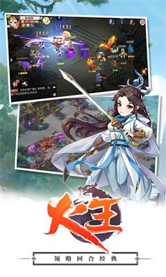 火王：破晓之战截图0