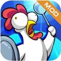 超鸡小队去广告版 安卓版v1.0.12