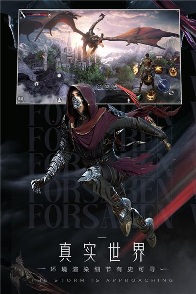 新神魔大陆 安卓版v2.51.0截图1