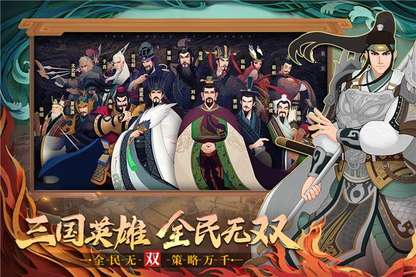 城主天下手游截图2