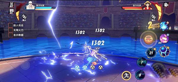 航海王热血航线图片26