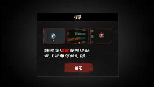 无尽噩梦4诡监狱5