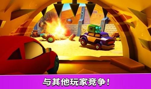 疯狂车吃车5 最新v1.0.25截图3