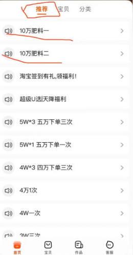 果果农场红包版 最新版v1.0.0截图1