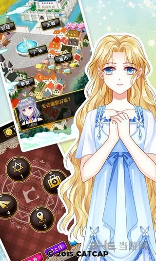 爱养成3内购破解版 无限金币版V1.5.1截图0