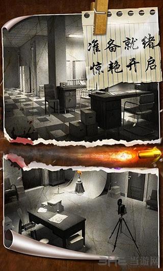 密室逃脱19离奇失踪图3