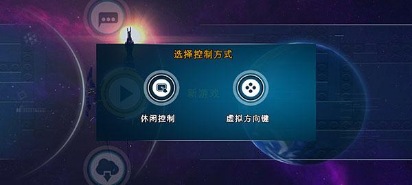 乐高蝙蝠侠dc超级英雄3