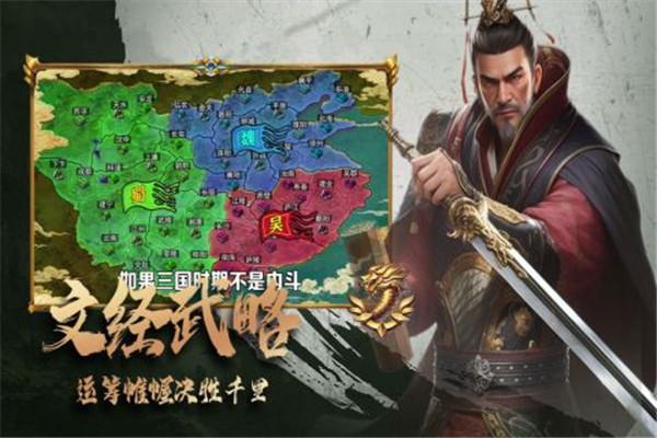 三国跑跑GM扶持刷充版截图2