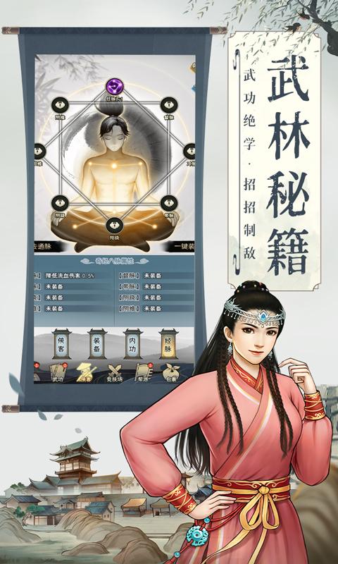 大剑仙九游渠道服