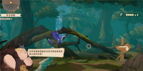 驯龙高手旅程13