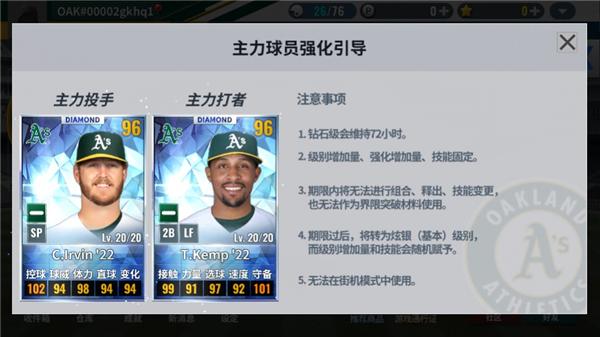 MLB9局职棒232