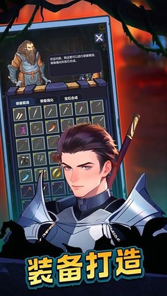 魔盒之战 最新版v1.0截图0