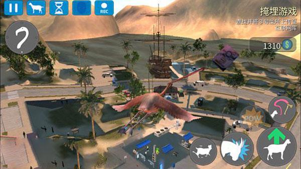 模拟山羊收获日游戏图片18