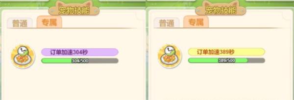 梦想遇见童话图片3