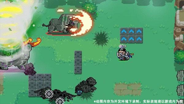 元气骑士应用宝版图片15