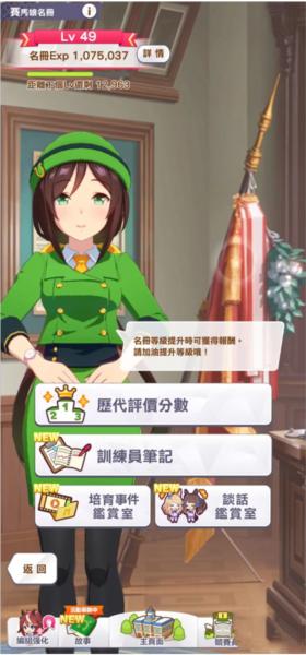 闪耀优俊少女11