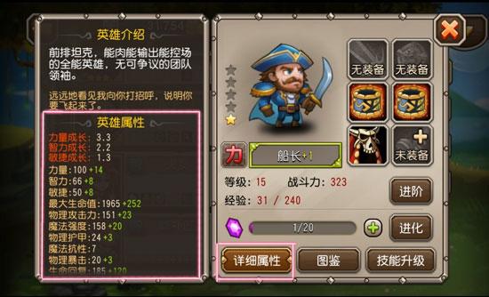 图2.jpg 小冰冰传奇破解版6