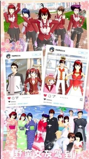 我的野蛮女友截图0