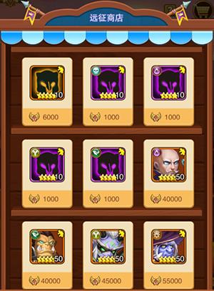 风暴奇兵测试版图片6