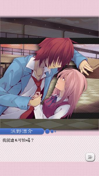 经理人生活截图1