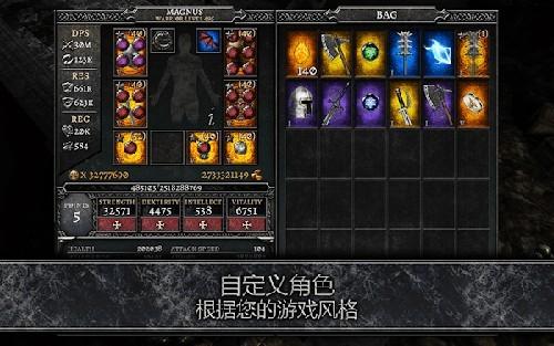 灵魂anima 安卓版v1.0截图0