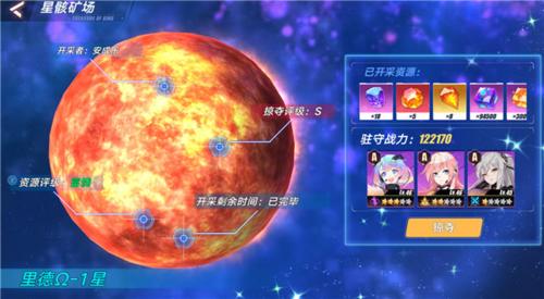 暮色方舟矿产玩法4