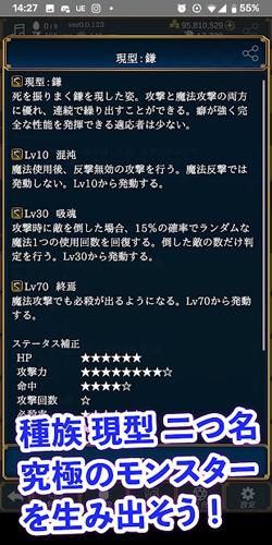 放置系砍杀怪物2