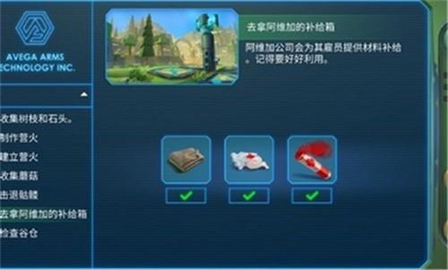 特格拉生存工艺与建造 安卓版v1.7.62截图1