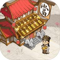 汴京打工人安卓版