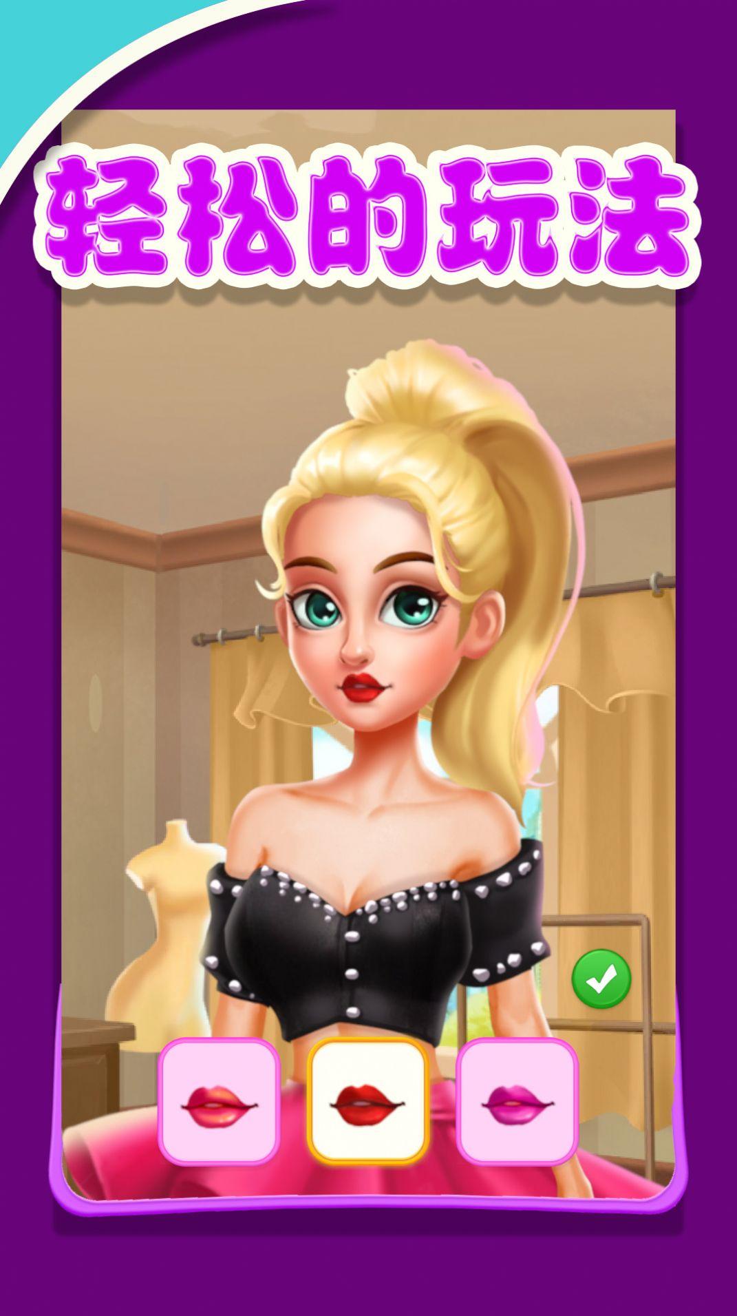 时尚装扮小屋游戏安卓版