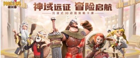 梦的第七章截图2