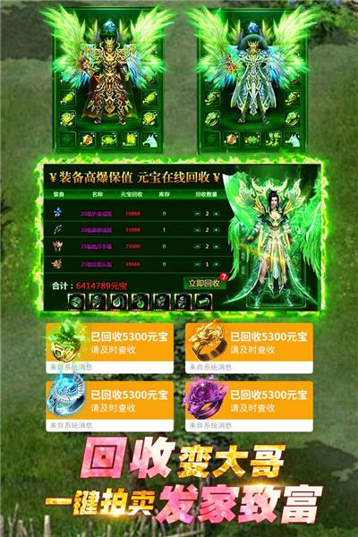摸金校尉之伏魔殿内购破解版 V1.12.24截图2