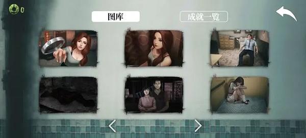 猛鬼大厦一楼的锁匠4