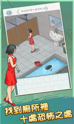 运动员模拟器app截图2